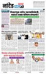page- 8