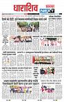 page- 3