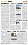 page- 4