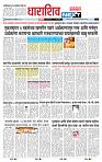 page- 8