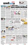 page- 3