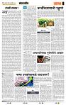 page- 4