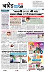 page- 8