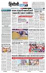 page- 6