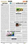 page- 4