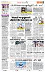 page- 2