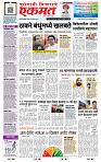 page- 1