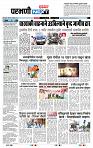 page- 3