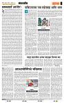 page- 4