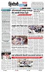 page- 6