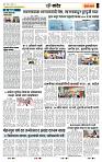page- 7