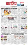 page- 3