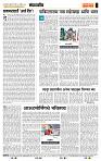 page- 4