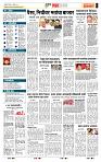 page- 5
