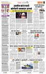 page- 2