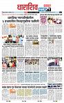 page- 8