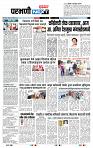 page- 3