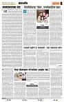 page- 4