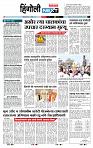 page- 6