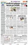 page- 7