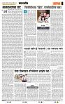 page- 4