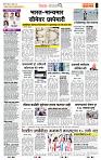 page- 2