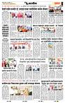 page- 7