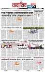 page- 8