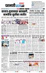 page- 3