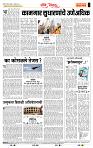 page- 4