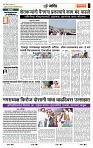 page- 6