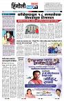 page- 8