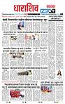 page- 3