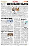 page- 4