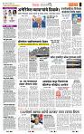 page- 2