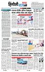 page- 6