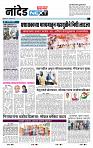 page- 8