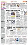 page- 2