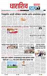 page- 3
