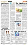 page- 4