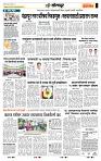 page- 6