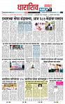 page- 8