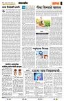 page- 4