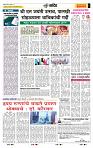 page- 6