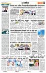 page- 7