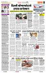 page- 2
