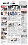 page- 3