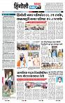 page- 6