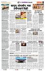 page- 7