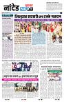 page- 8